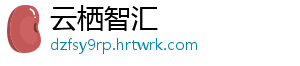 八大关枫叶在哪条路 也是青岛的主要名胜之一-云栖智汇